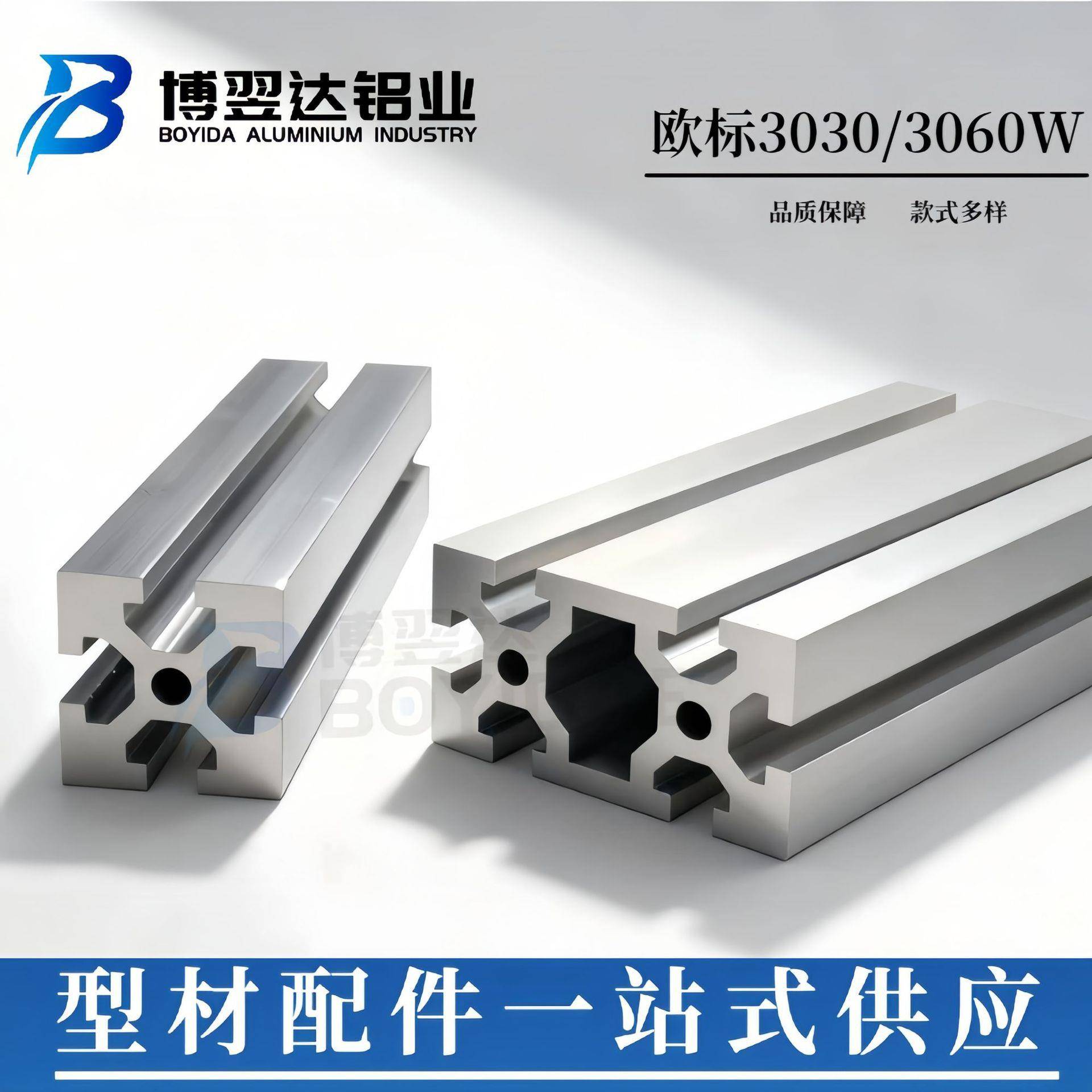 欧标3030W欧标3060W重型工业铝型材铝合金设备框架DIY铝合金型材