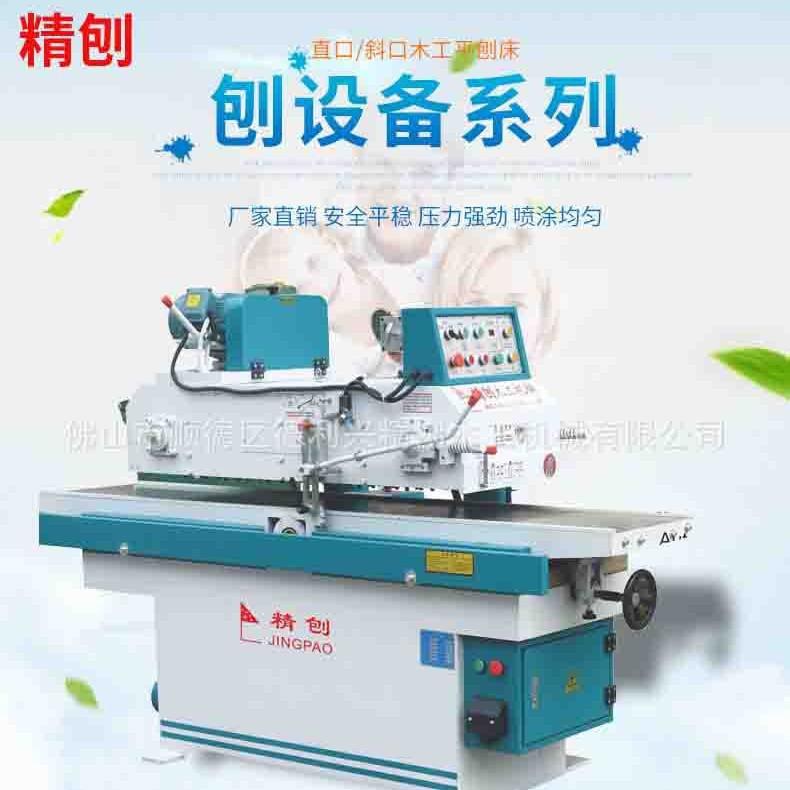 厂家直供木工机械单双轴自动送料平刨机床MBZ524A自动木工平刨床