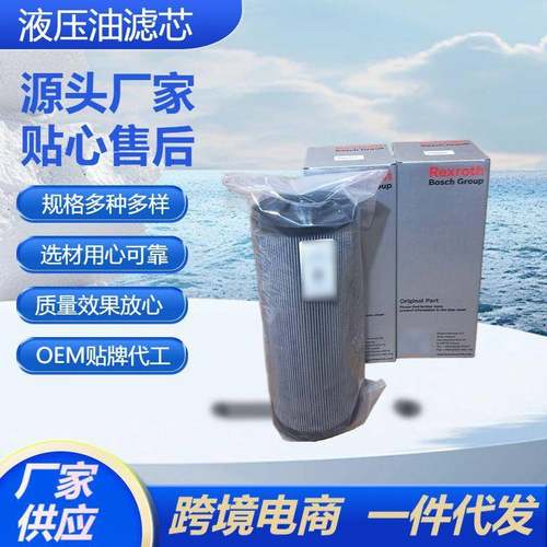 除尘滤芯滤筒1.1000G60-A00-0-MR928047277液压油滤芯过滤网筒