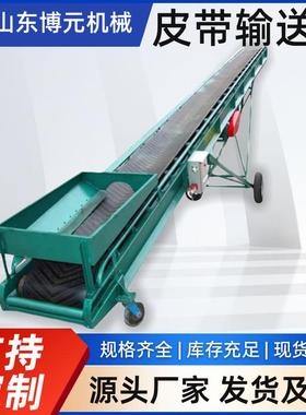 皮带输送机可移动升降运送机粮食肥料矿渣煤炭装带车卸货传送带