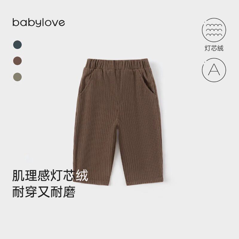 【清仓】babylove宝宝裤子春秋季灯芯绒休闲裤婴儿复古耐脏外穿图片