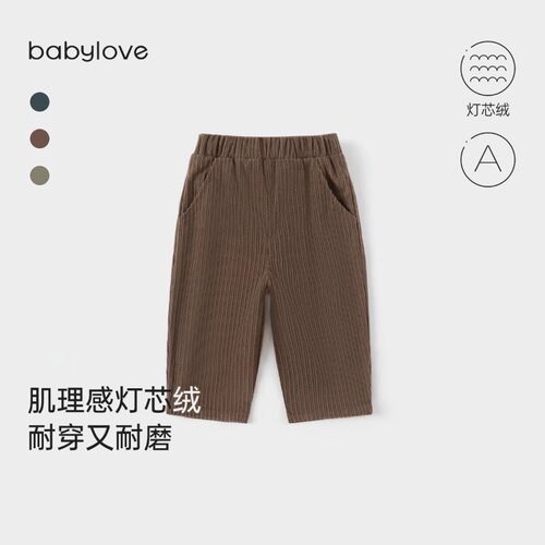 肌理感灯芯绒 耐穿又耐磨重塑经典 柔韧与共