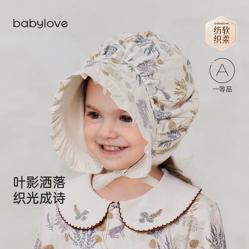 叶影洒落 织光成诗