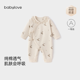 纺软织柔 babylove 新生儿系带连体衣春秋纯棉女宝哈衣 清仓