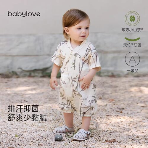 排汗抑菌 清爽少黏腻