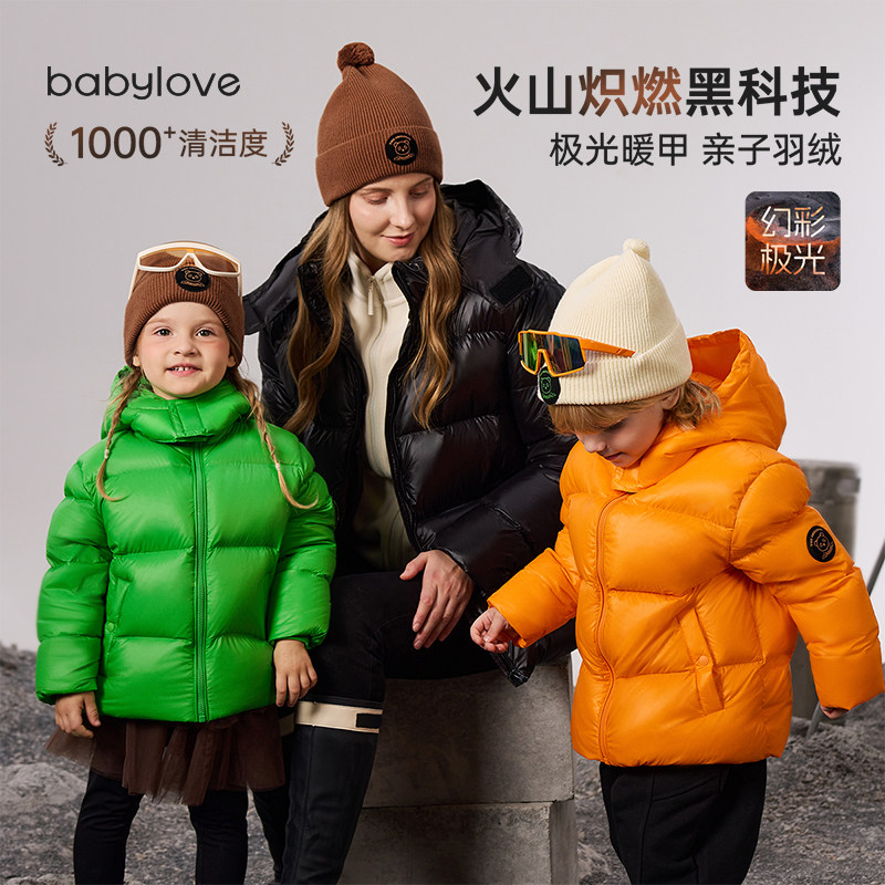 babylove【幻彩极光】黑羽绒服