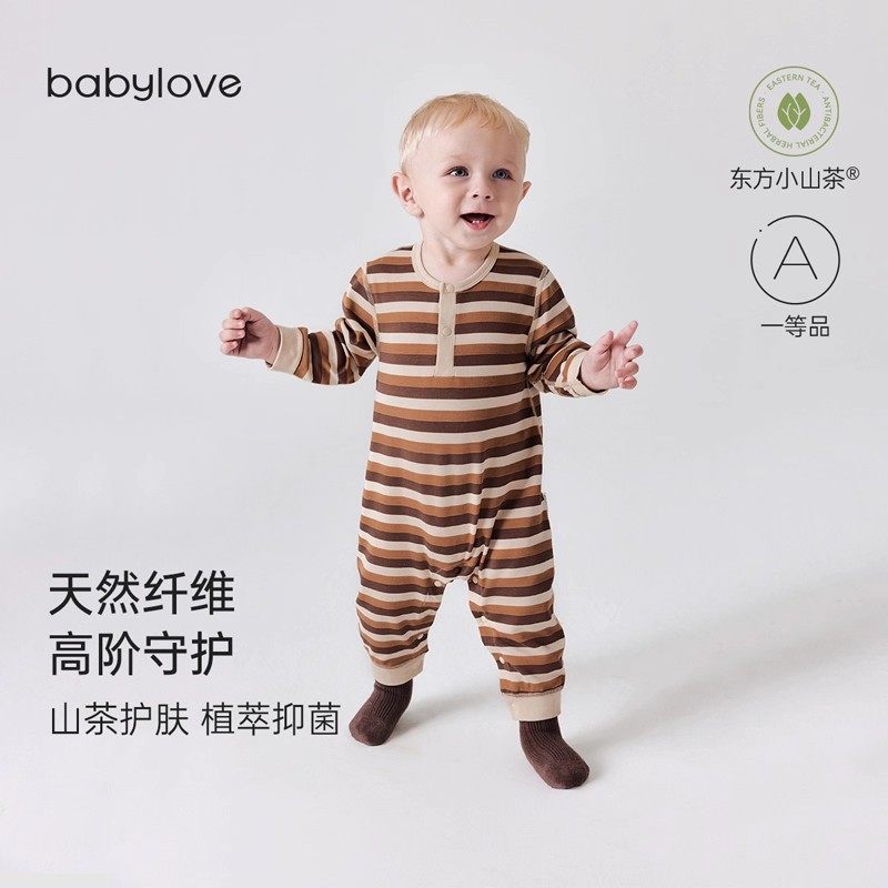 【清仓】babylove婴儿连体衣春秋季条纹山茶棉弹力宝宝哈衣爬服