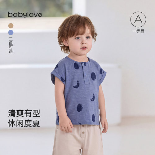 babylove婴幼儿T恤夏季竹节棉宝宝短袖上衣休闲百搭轻薄透气衣服