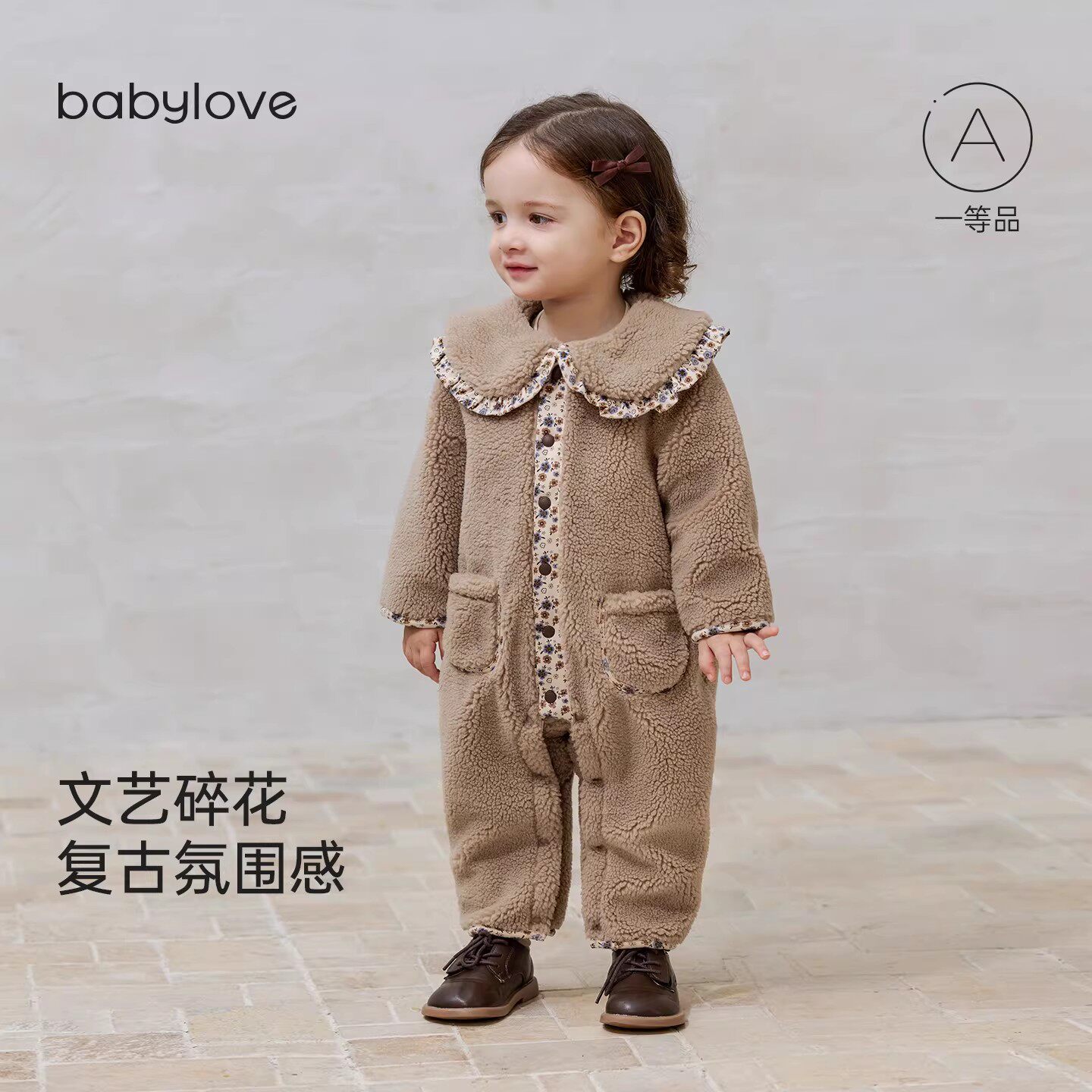 【清仓】babylove女宝宝毛绒连体衣秋冬哈衣爬服法式娃娃领外出服