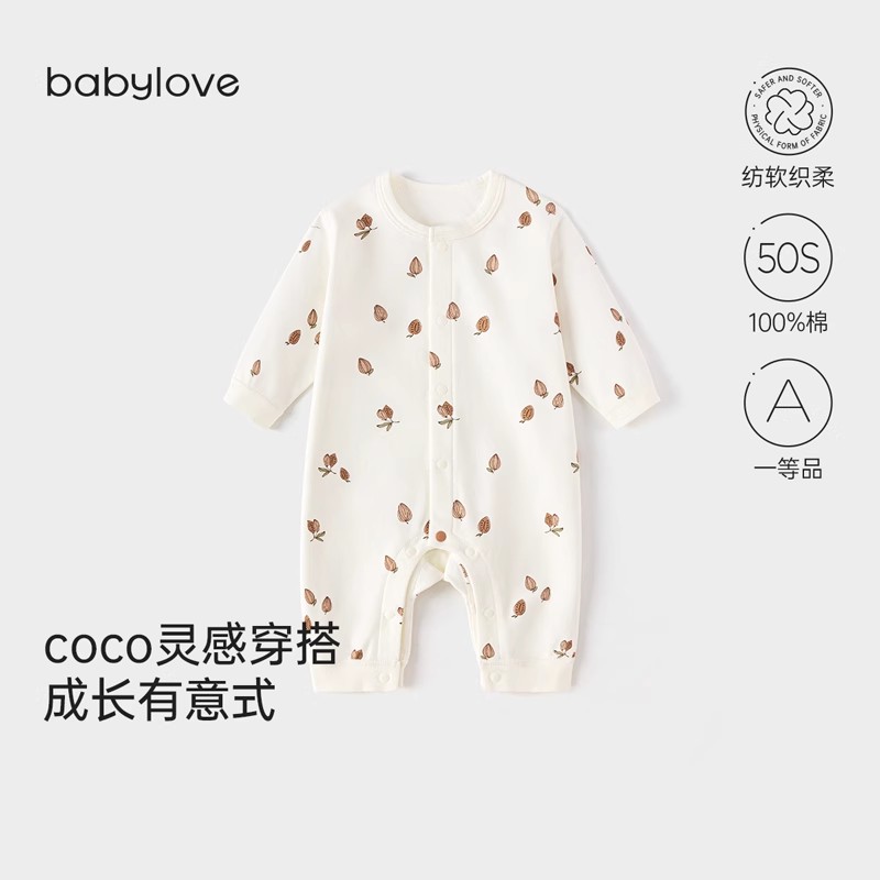 【清仓】babylove【安心柔】婴儿连体衣春秋纯棉宝宝哈衣睡衣图片