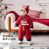 babylove婴儿连体衣冬季 清仓 夹棉保暖外出拜年服红色宝宝哈衣