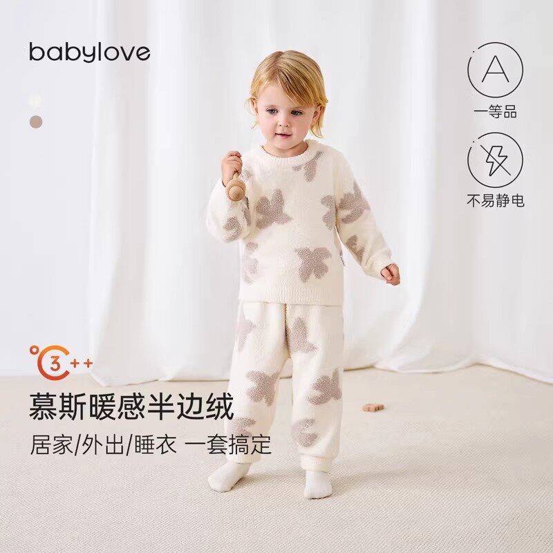 【清仓】babylove宝宝分体套装秋冬季家居服半边绒睡衣婴幼儿衣服
