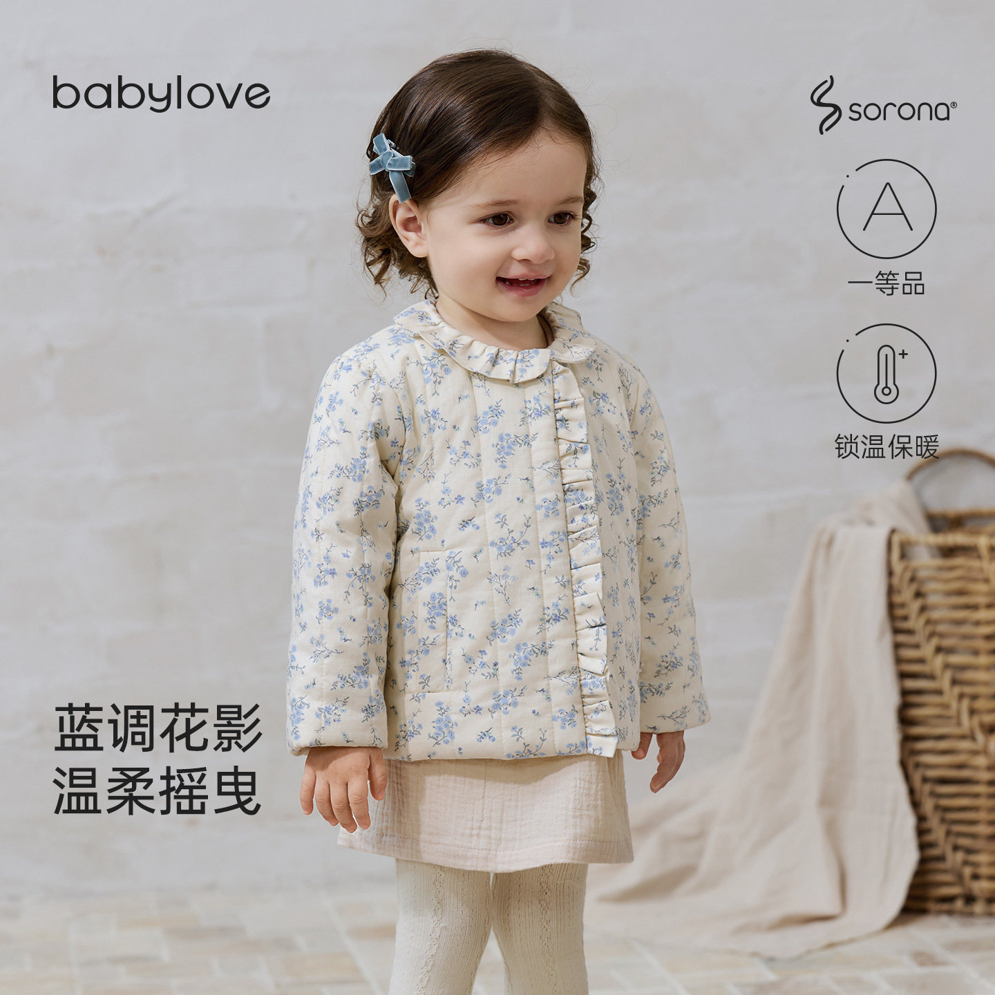 babylove女宝宝夹棉上衣冬季保暖棉袄碎花洋气百搭外套蓝星幽芳