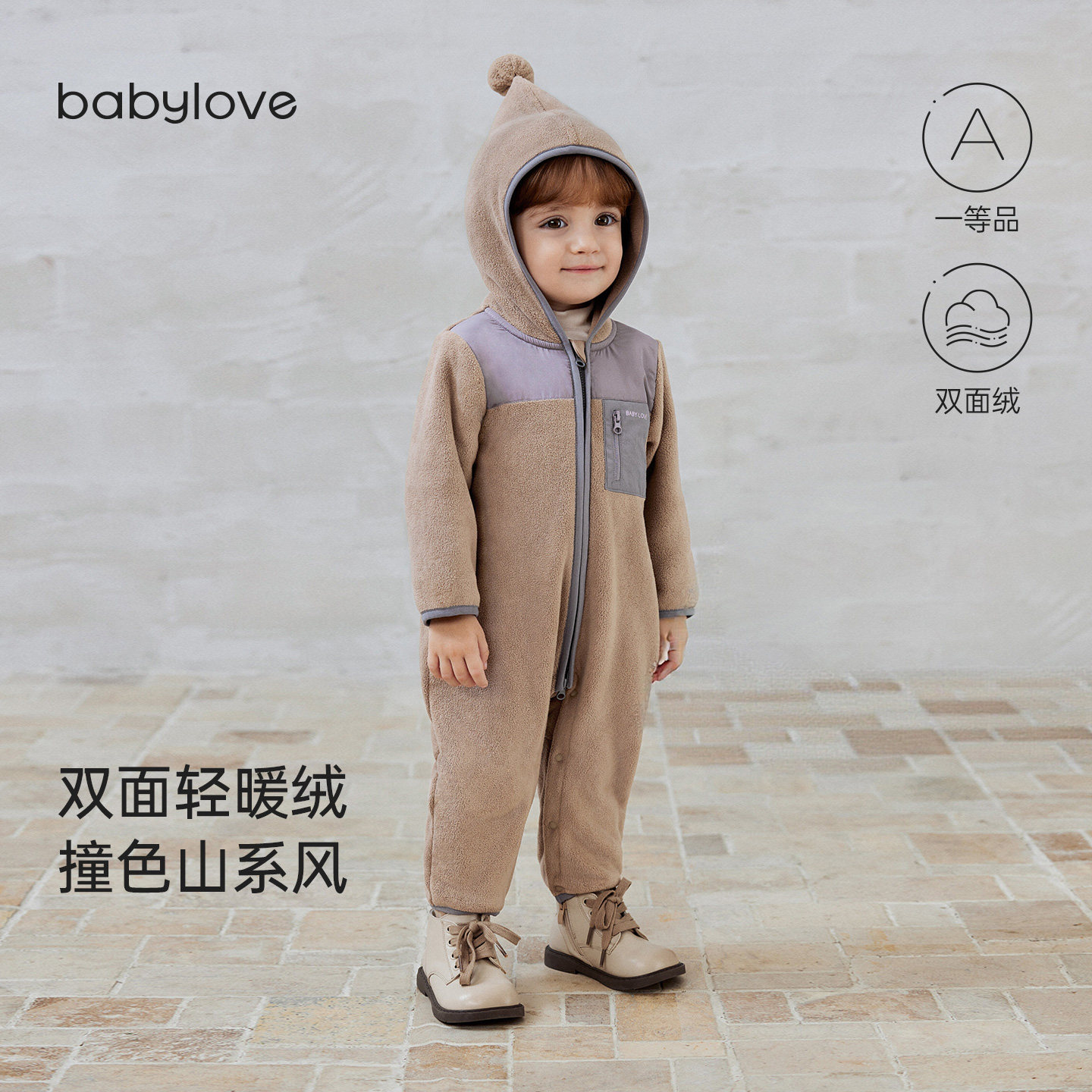 【清仓】babylove婴儿连体衣秋冬季奥粒绒防风哈衣宝宝连帽外出服