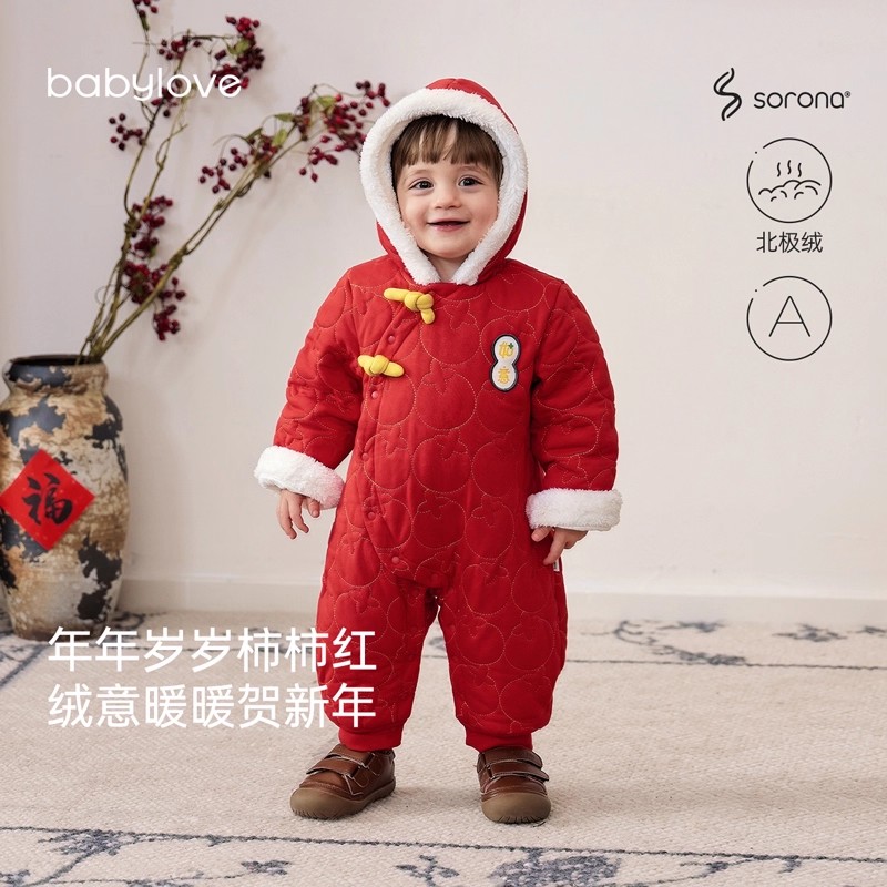 加厚夹棉+北极绒 迎寒直上外出御寒锁温防风