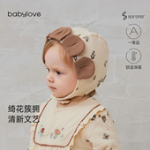 babylove女宝宝夹棉防风帽冬季 清仓 帽子保暖护耳帽婴儿碎花帽