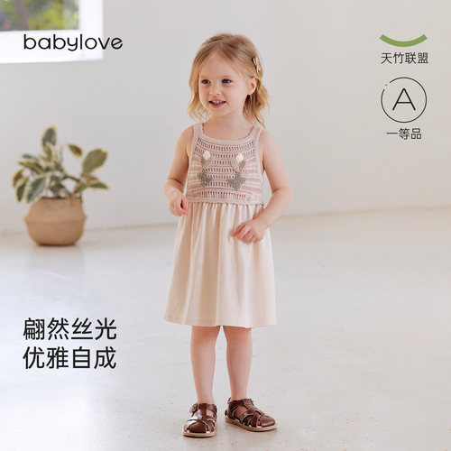 babylove女宝宝连衣裙夏季色织时尚百搭公主婴幼儿吊带裙子