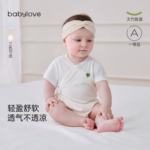 轻盈舒软 透气不透凉