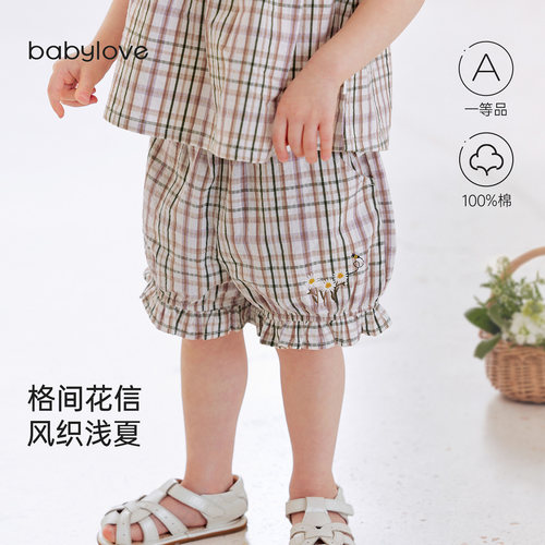 babylove女宝宝短裤夏季薄款纯棉花苞裤洋气花边灯笼裤格纹听夏