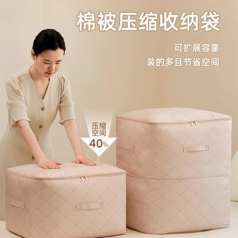 被子收纳袋羽绒服衣物压缩袋棉D被整理袋收纳神器真空大容量