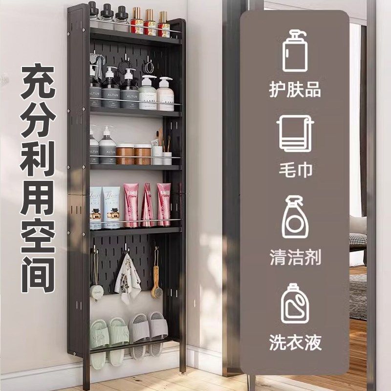 卫生间门后超薄置物架p落地多层浴室极窄夹缝收纳架厕所洞洞板架