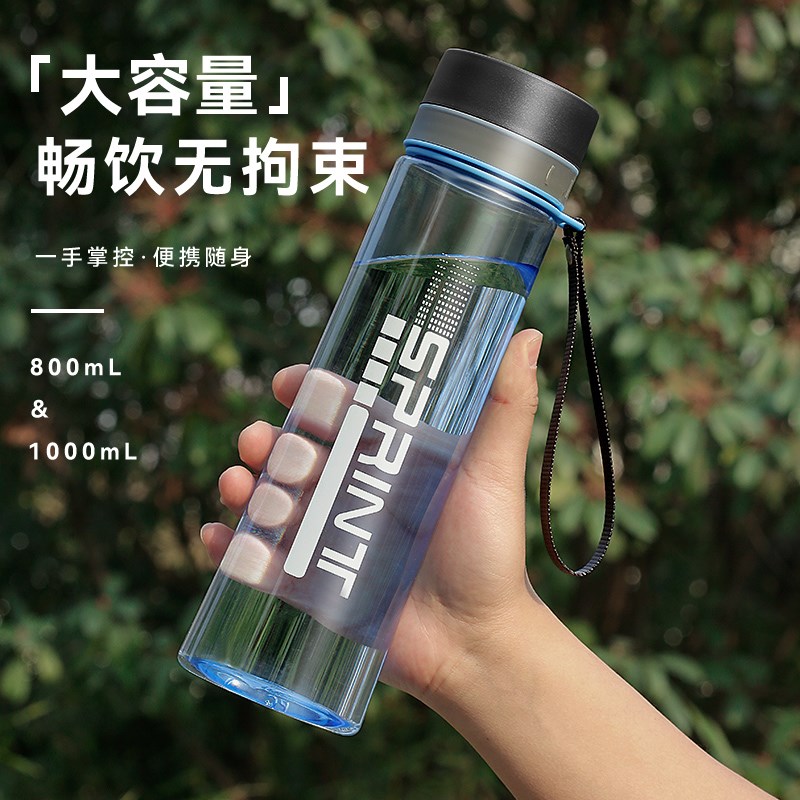 水杯男生大容量夏季塑料耐高温便C携防摔学生运动水瓶水壶泡茶杯