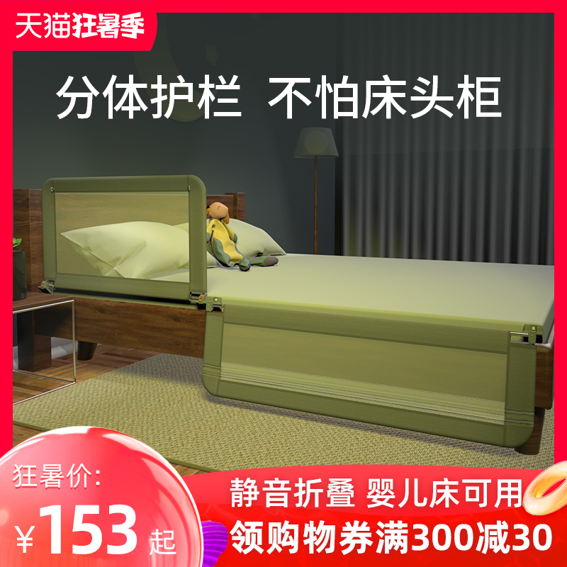 婴儿童床围栏防摔掉床边加高护栏可折叠床栏杆榻榻U米飘窗挡板定