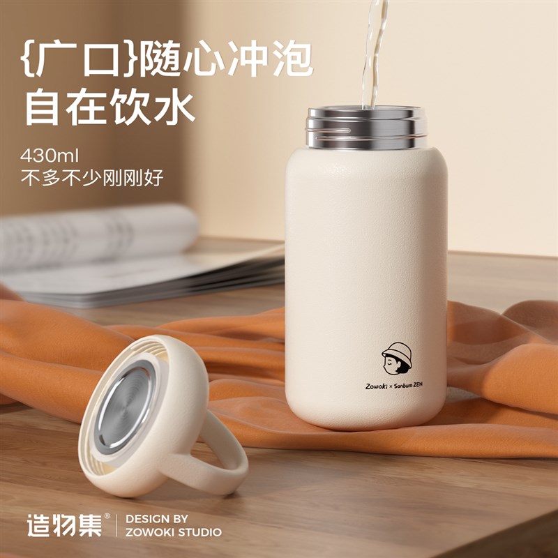 造物集保温杯女男简约便携杯子高级感随身咖啡P杯定制送礼情侣水