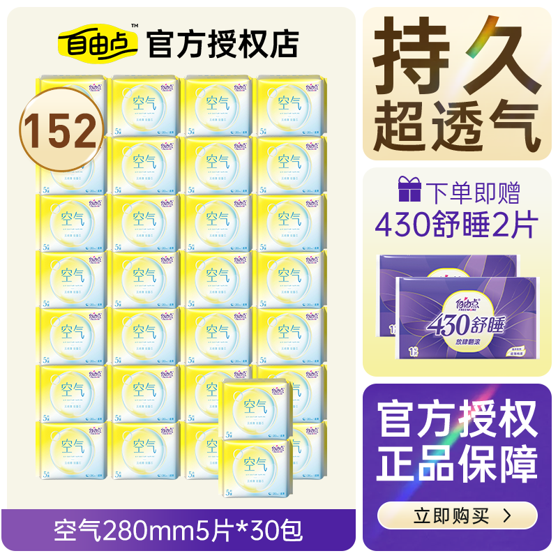 ���ڲ�����52Ƭ ���ɵ����ϵ��������280mm����͸��152Ƭ�׷�͸��������ٷ���Ʒ 40Ԫ