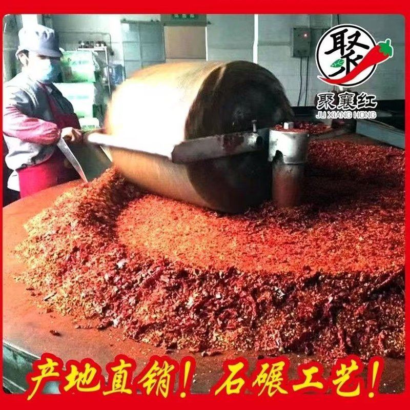 红油五合一手工灯笼二荆条现磨辣椒面石柱香辛料红辣椒鲜辣椒粉