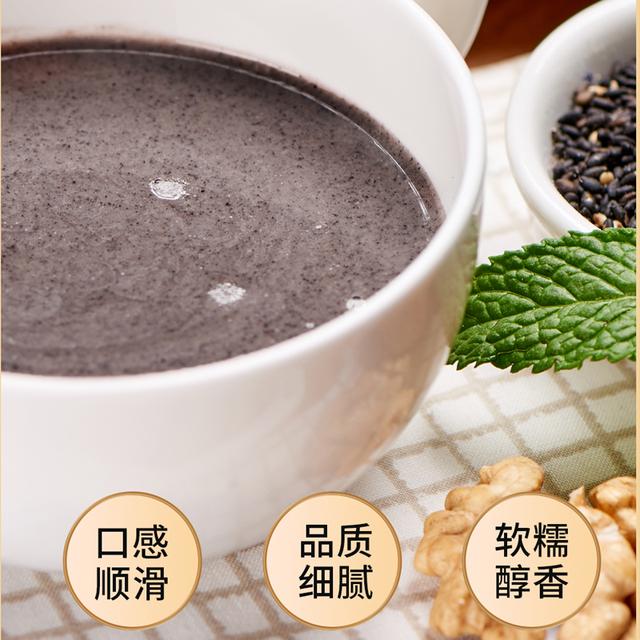 【2袋送胖胖杯】蛮小萌燕窝银耳黑芝麻糊即食冲泡现磨谷物粉康餐