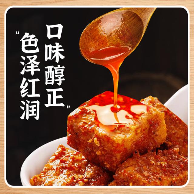 云南牟定豆腐乳香辣油腐乳绿色食品下饭菜惊喜美味细腻鲜香即食