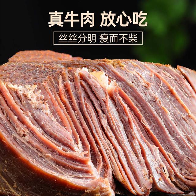 周家口酱卤牛肉熟食开袋即食真空五香代餐饱腹送礼100g*6袋