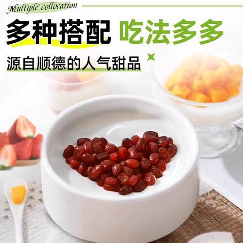 【正品】双皮奶粉正宗顺德姜汁撞奶家用奶茶甜品自制惊喜