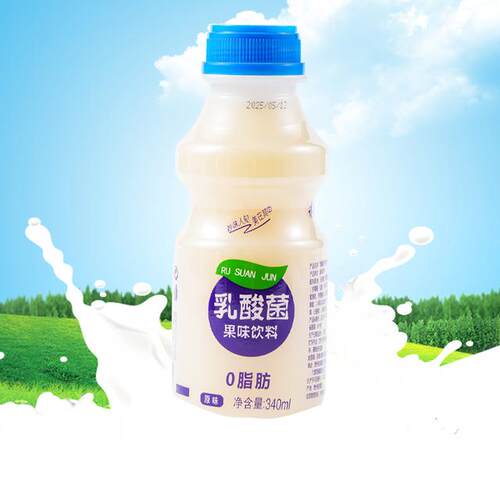 【厂家贴340mlx12瓶乳酸菌】新鲜乳酸菌风味饮品早餐伴侣益生菌