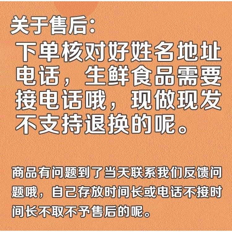 冷冻保存【谆梧蛋糕】抹茶脆皮/黄芝士奶酪/蓝莓蛋糕5.4英寸罐蛋