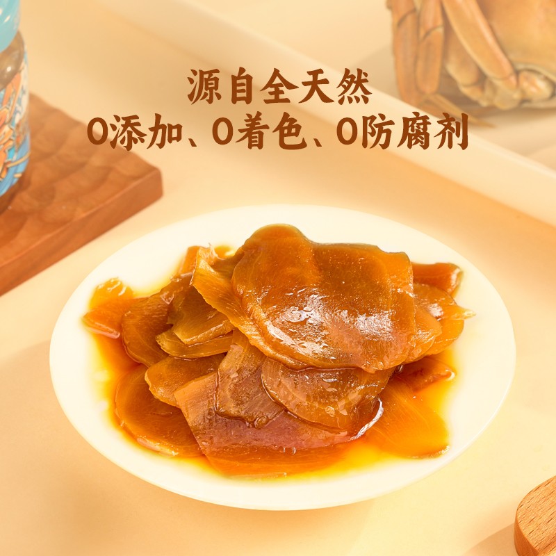 世姜醋泡姜0添加陈醋泡姜片即食腌制姜芽仔姜泡菜酱菜下饭菜