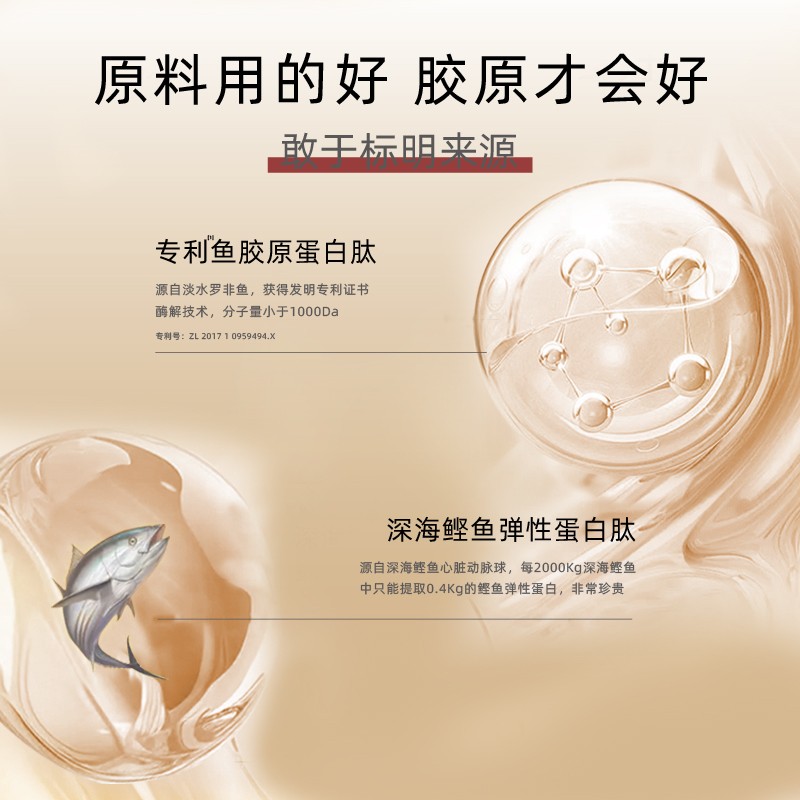 岁月女王【双11专场】胶原蛋白肽燕窝铁元饮 小分子肽 铁元素 S1
