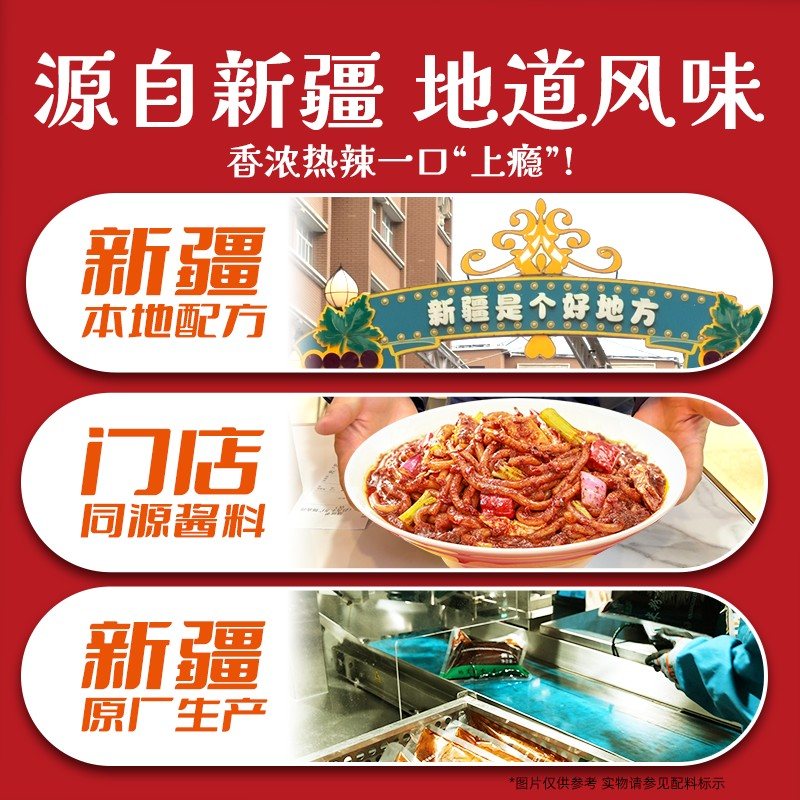 【新疆包邮】渣渣灰新疆炒米粉宵夜爆辣炒米粉干米粉210g*4盒DSP