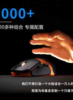 轨道工程Pathfinder原相39508K轻量化黑色(配橙色中框）游戏鼠标