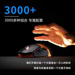 轨道工程Pathfinder原相39508K轻量化黑色 游戏鼠标 配橙色中框