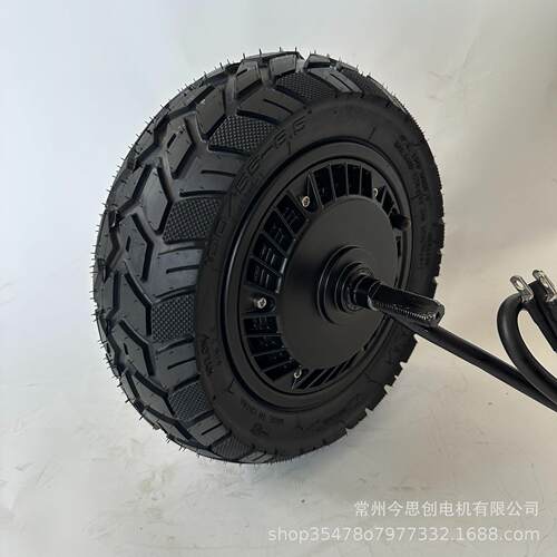 JinSiChuang11寸Pro5000W大功率滑板车真空胎轮毂电机电动车电机