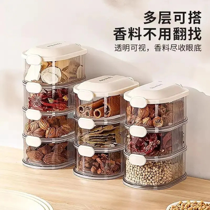 【下单立减50】香料收纳盒厨房大料可叠家用调料盒分格套装盐味料