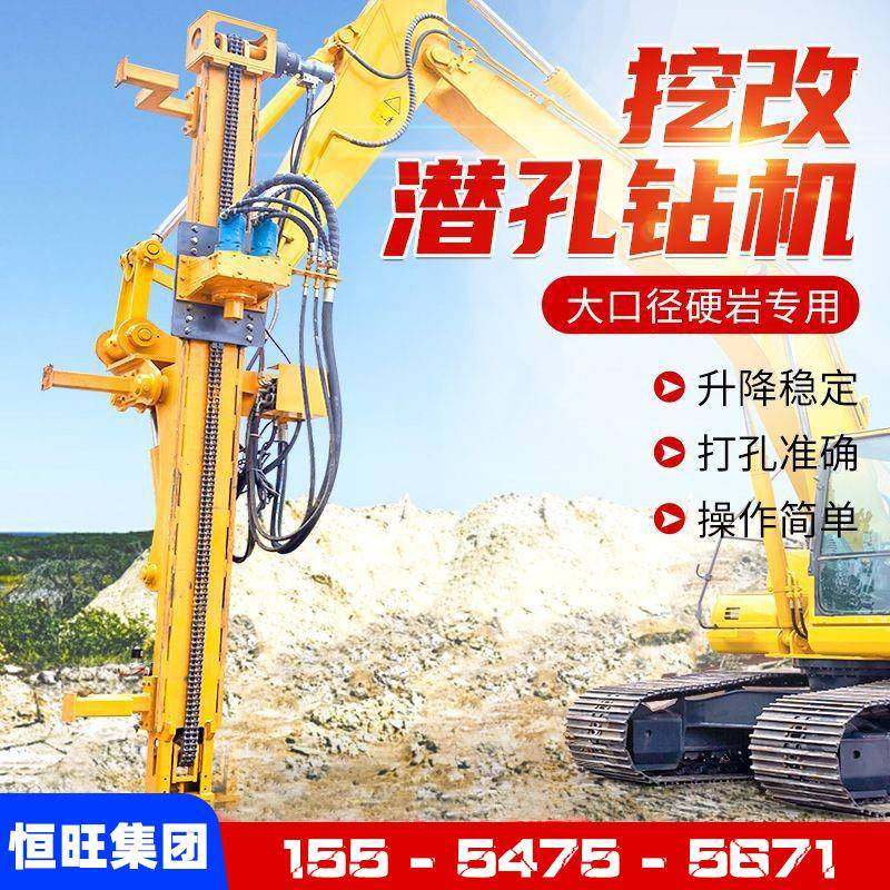 挖掘机改装潜孔钻机凿岩光伏打桩机挖改螺旋钻机滑架式打孔机引孔,五金/工具,压路机,淘宝优惠券,粉丝福利购,淘宝优惠卷