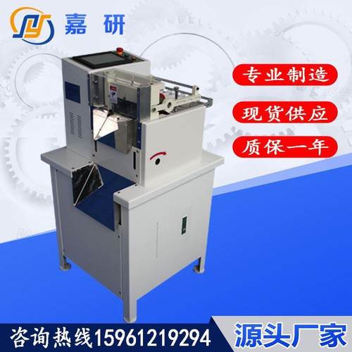 厂家直供160电脑切管机PVC管黄腊管切割机热缩套管全自动切管机