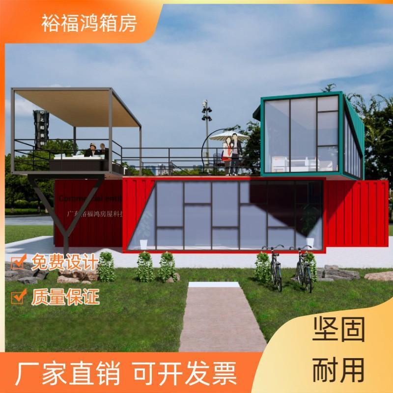 佛山住人集装箱源头厂家咖啡屋奶茶店商铺移动名宿办公楼模块化