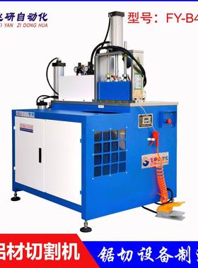 塑料管材切割机B455A铝型材锯切机金属切割机厂家直销