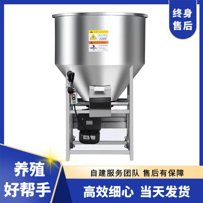 不锈钢饲料搅拌机拌种机化肥塑料颗粒干粉调料拌料设备