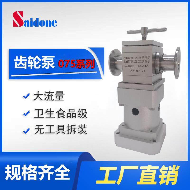 厂家直供蜂蜜树脂牙膏灌装转用齿轮泵不锈钢大流量磁力转子泵油泵,五金/工具,其它泵类型,淘宝优惠券,粉丝福利购,淘宝优惠卷