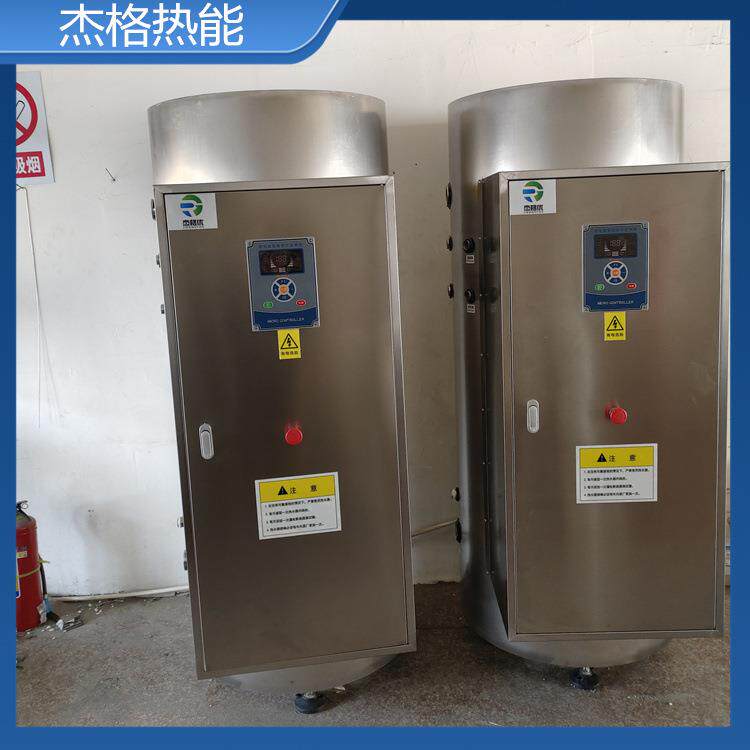 容积式电开水炉dse-120商用455升电热水器不锈钢45kw电热水炉90